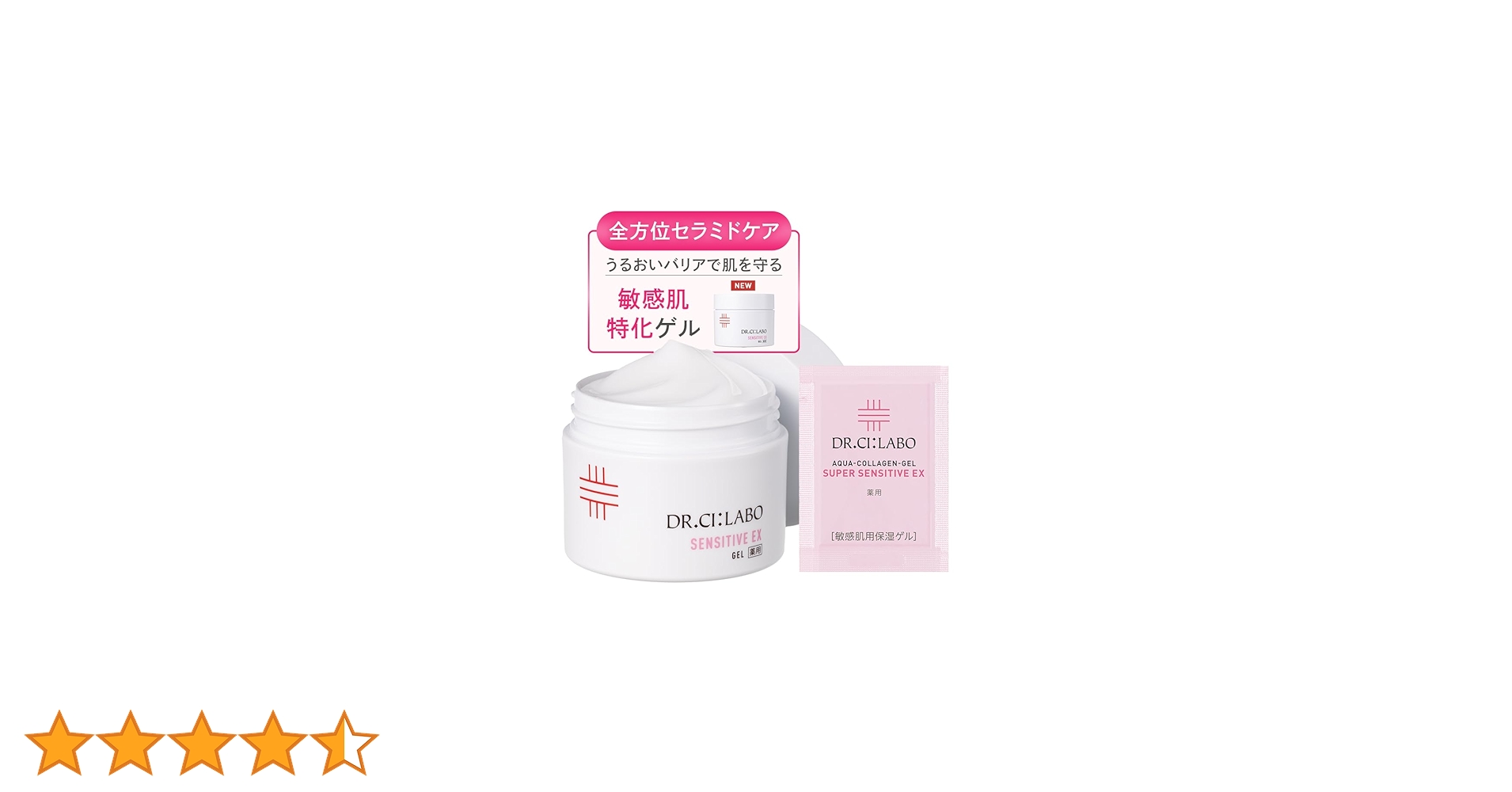 フェイスジェル・ゲル DR.CI:LABO Aqua-CollageEX 200g Dr.Ci：Labo DR.CI:LABO ドクターシーラボ アクアコラーゲンゲル